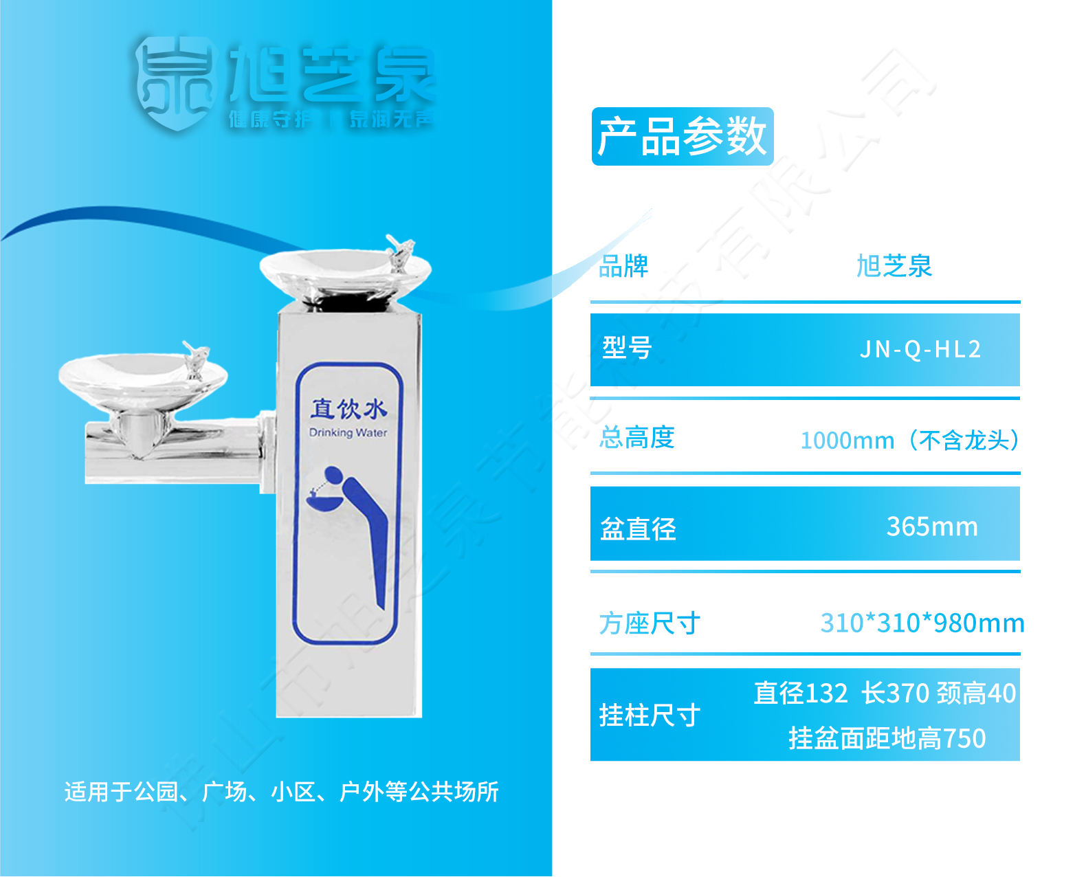 JN-Q-HL2(圖1)